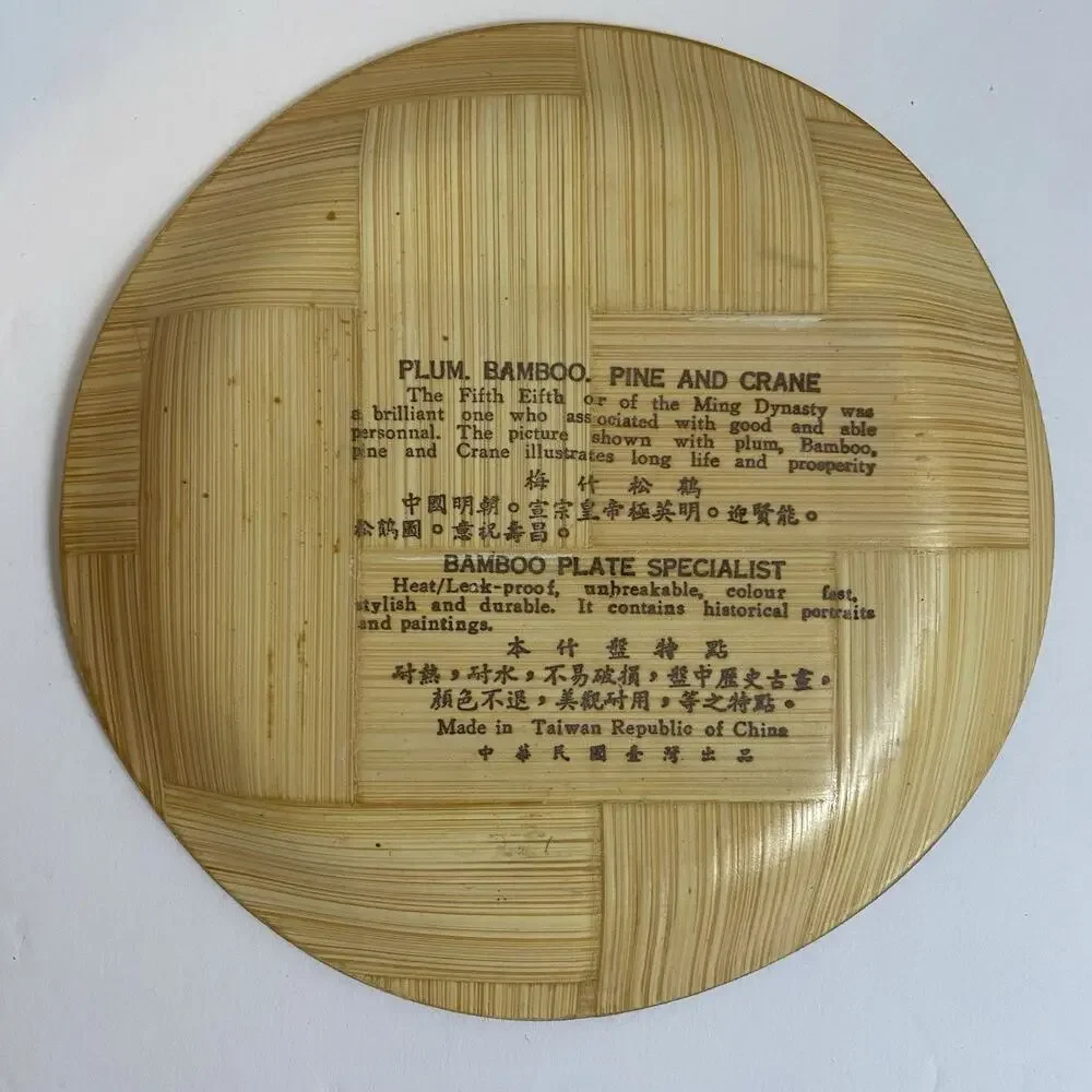 Bamboo Plate Specialist this product